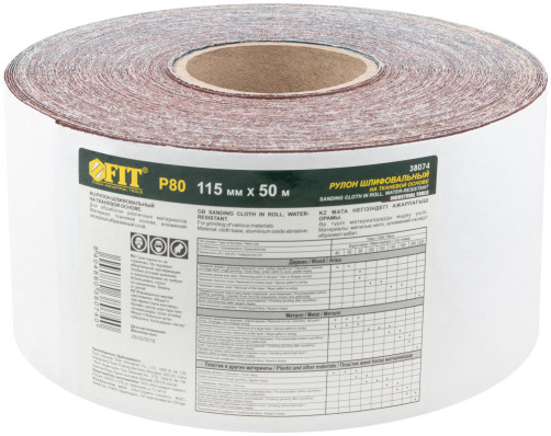 Fabric-based grinding roll, aluminum-oxide abrasive layer 115 mm x 50 m, P 80
