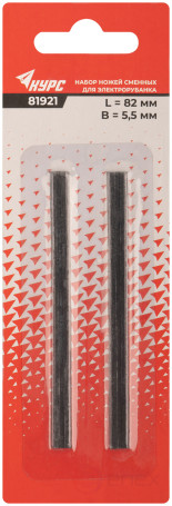 Ножи для рубанка электрического двусторонние, высокоуглеродистая сталь, набор 2 шт., 82х5,5 мм