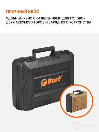 Battery wrench BORT BSR-21U-XL (without battery and storage)