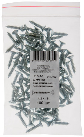 Шурупы оцинкованные, остроконечные DIN7982, 4,2 х 19 (фасовка 100 шт)