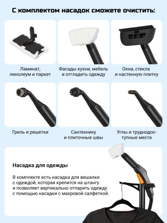 Steam cleaner BORT BDR-2300-R