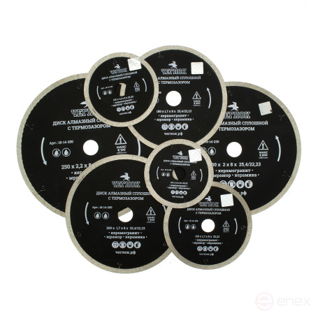 Диск алмазный сплошной ультратонкий "Профи" 115х1.3х8х22 мм, с термозазором, Чеглок (50/100)