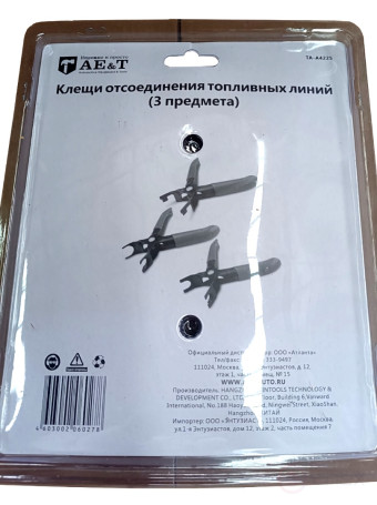 Fuel Line Disconnector Pliers (3 pieces) TA-A4225 AE&T