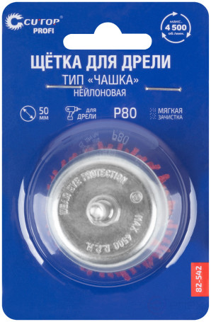 Щетка для дрели, тип "Чашка", нейлон, 50 мм, CUTOP Profi