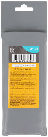 HSS ground metal drills, 135° sharpening angle, 13.0 x 151 mm (5 pcs.)