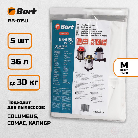 Set of dust bags BORT BB-015U