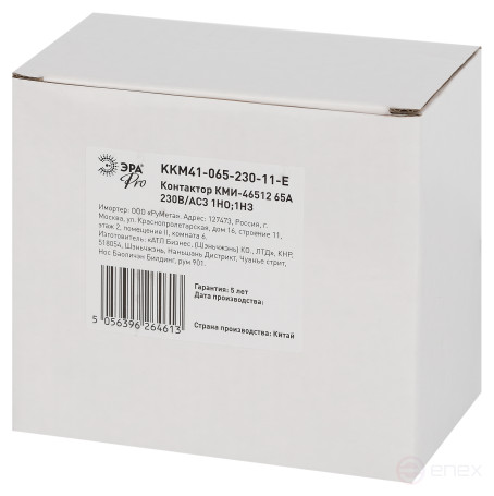 Контактор ЭРА PRO KKM41-065-230-11-E КМИ-46512 65А 230В/АС3 1НО;1НЗ
