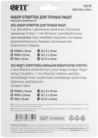 CrV precision screwdrivers, 6 pcs., PH/SL, plastic case