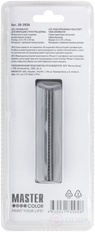 Applicator to simulate the structure of a tree