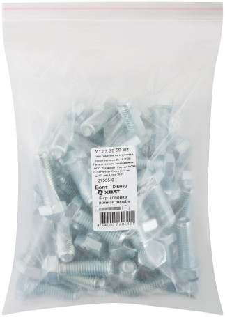 Болт 6-гранная головка (полная резьба) М12 х 35 50 шт DIN933 фасовка