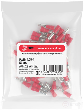 ERA plug connector NO-225-133 RP 1.25-4 insulated "plug" pack of 50 pcs