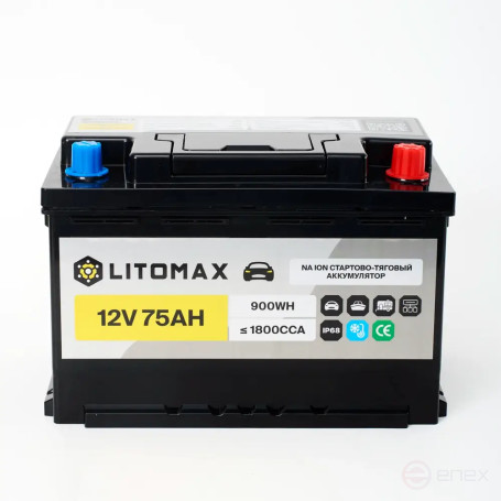 Натриевый стартово/тяговый аккумулятор LITOMAX Na+ 12V 75Ah 1800CCA IP68