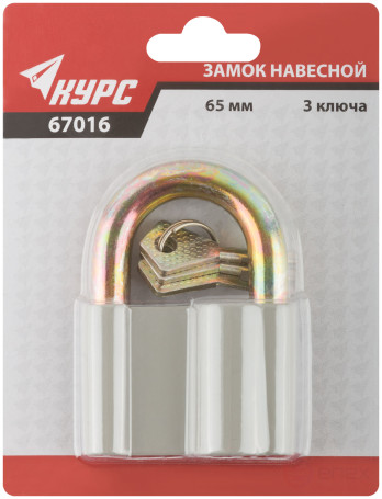 Padlock, aluminum alloy body 65x44 mm, steel shackle 12 mm