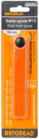 Probe set No. 13 100mm (0.05-1.0mm) (blister) Avtodor 40397