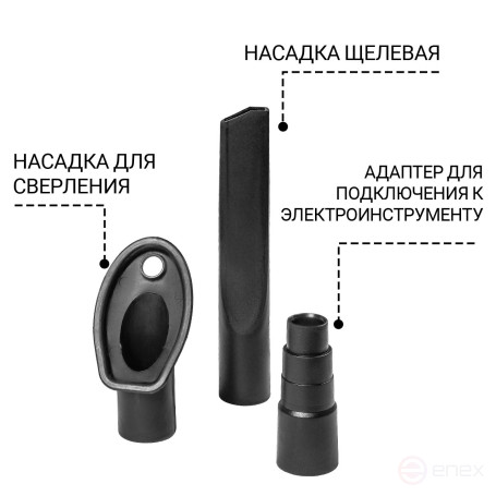 Пылесос для сухой и влажной уборки BORT BAX-700