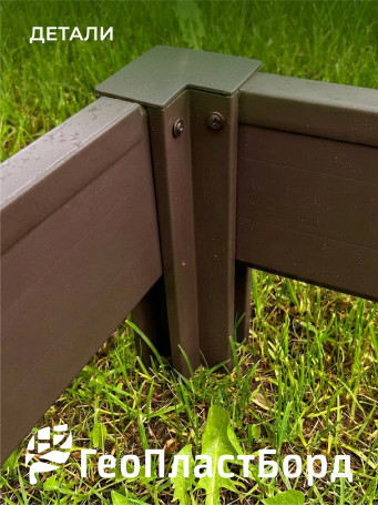 PVC plastic bed 1x3 m height 14 cm, color brown