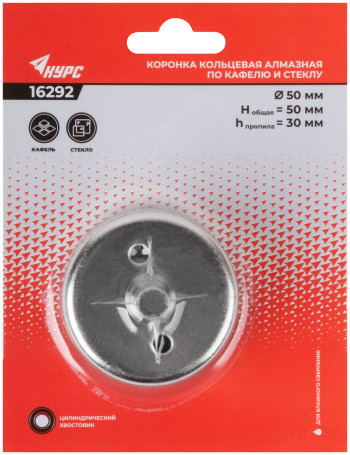 Коронка кольцевая по кафелю и стеклу алмазная 50х50 мм