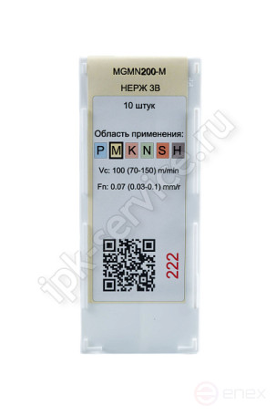 MGMN200-M VK1825 Пластина твердосплавная ИПК