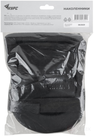 Protective knee pads with plastic cups