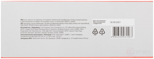 Metal chrome-plated caliper 150 mm/ 0.02 mm (plastic case)
