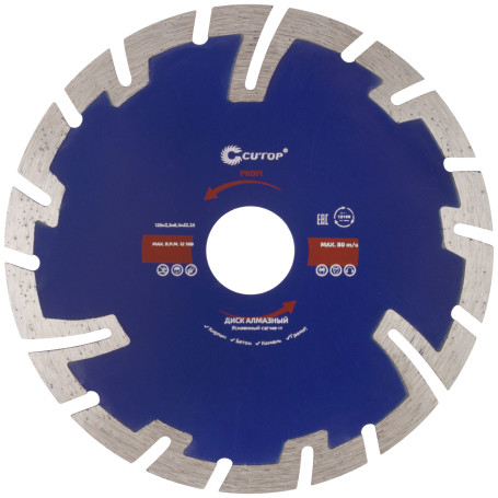 Diamond cutting disc, segment reinforced turbo CUTOP, 125 x 2.3 x 8.3 x 22.2 mm