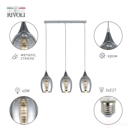 Светильник подвесной (подвес) Rivoli Malady 9123-203 3 х Е27 40 Вт модерн потолочный