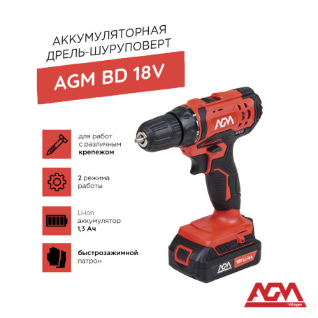 Cordless cordless screwdriver Villager AGM BD 18V with battery 28 Nm. 2 Ah