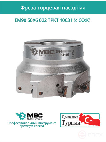 50 mm end milling cutter, 22 mm fit, 6 teeth EM90 50X6 022 TPKT 1003 I (with coolant) for ISCAR plate