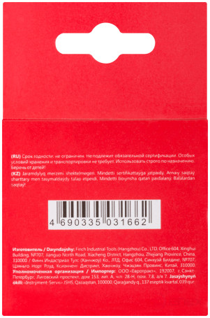 Stapler staples, hardened rectangular 10.6 mm x 1.2 mm (wide type 140) 8 mm, 1000 pcs.