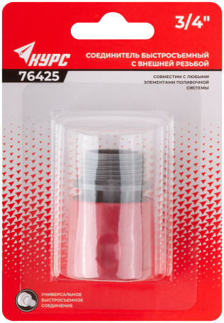 Plastic connector, 3/4" external thread