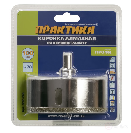 Diamond crown PRACTICE "Profi" for porcelain stoneware/ceramics 100x70mm, pilot drill, (1sh (917-743)