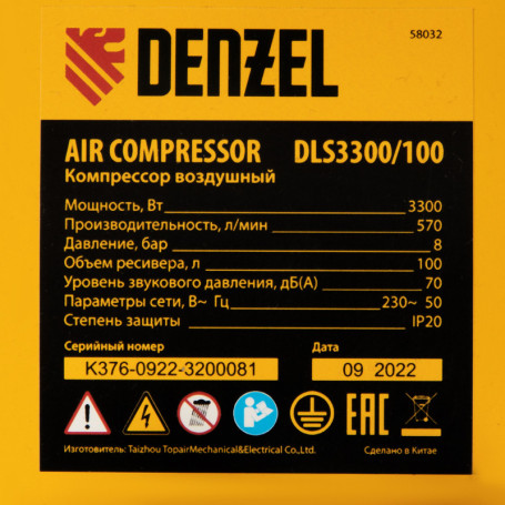 Oil-free compressor, low noise DLS 3300/100, 3300 W,3x1100, 100 l, 570 l/min ,control unit// Denzel