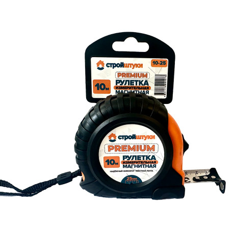 Рулетка 10 м х 25 мм магнитная с фиксатором PREMIUM Стройштуки