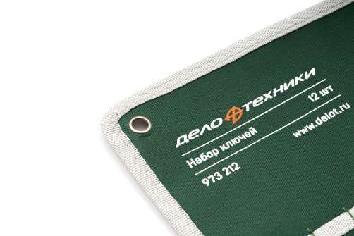 511123 Combination Key Set Bag, 12 Pockets