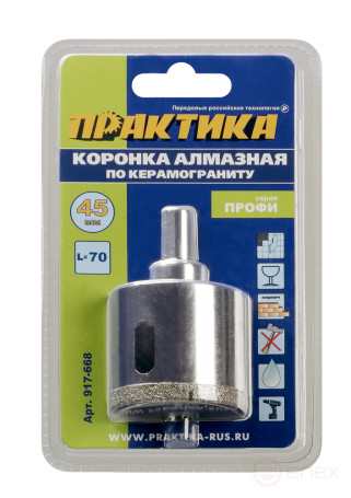 Коронка алмазная ПРАКТИКА "Профи" по керамограниту/керамике 45х70мм, пилотное сверло, (1шт) (917-668)