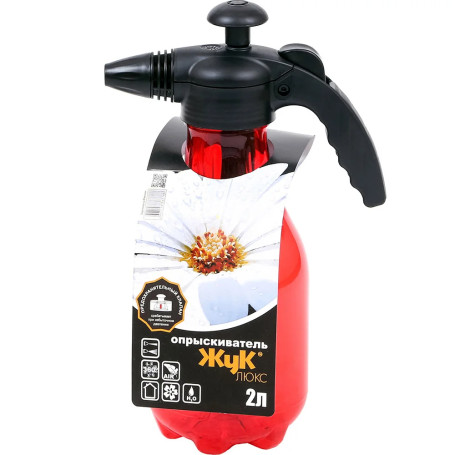 Sprayer BEETLE Lux 2 liters