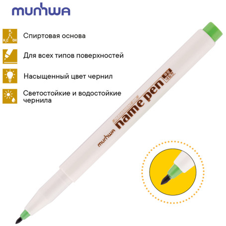 Munhwa Permanent marker set 12 colors, bullet-shaped, 1.0mm