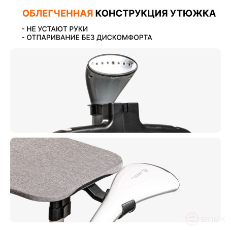 BORT Elegant clothes steamer