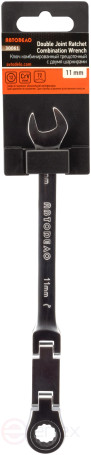 Ключ комбинир трещоточный двойной шарнир *11 мм АвтоDело 30061