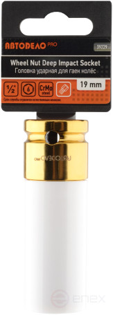 Impact wheel head *19 (DR1/2";L-85mm with plast.protection) Avtodor PRO 39229