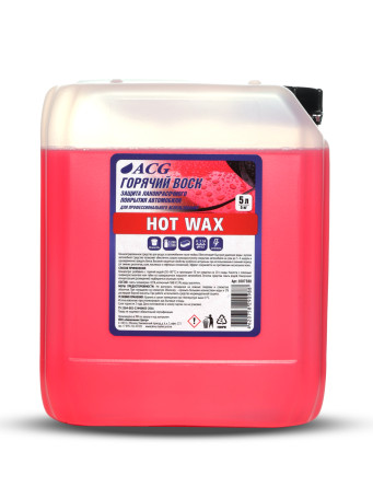 ACG HOT WAX Воск горячий 5 л 1007380