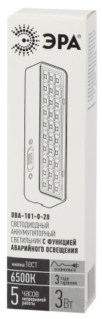Emergency Lamp LED ERA DBA-101-0-20 Non-permanent 30LED 5H IP20