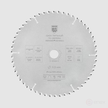 Диск пильный по дереву и ДСП, оптимальный рез (305x30/25.4/20/16x54z, 3.4/2.4 мм, ATB 15°, атака 17°) BERGER BG1654