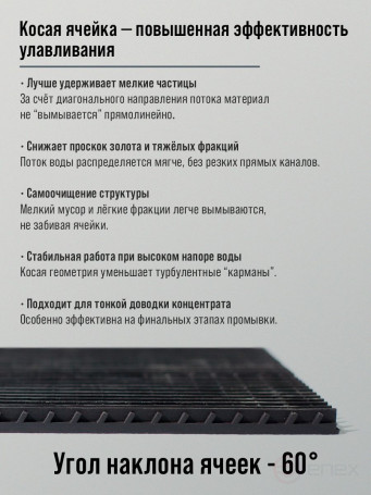 Ковёр дражный резиновый рулонный 362XL, 1200 х 5000 мм
