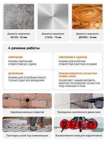 Battery punch BORT BHD-20Li-SR (2x4.0Ah+battery)