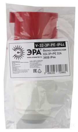 Вилка ЭРА V-32-3P-PE-IP44 переносная 024 3Р+РЕ 32А 380В IP44