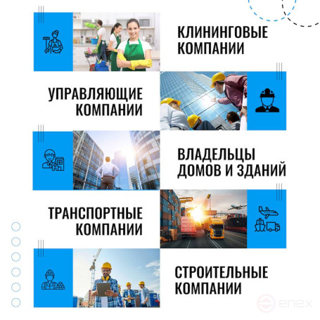 Комплект для мойки WFP Cascade-ionic One 30/26