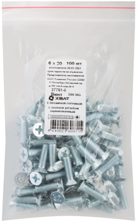 Винт с потайной головкой с полной резьбой оцинкованный DIN 965 6х20 (фасовка 100 шт)