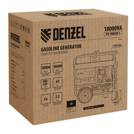 Gasoline generator PS-180EAD-3, 18 kW,230/400 V, 65 L, ATS connector,switch.mode, el.Denzel