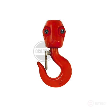 Cargo hook assembly 2T for 0201